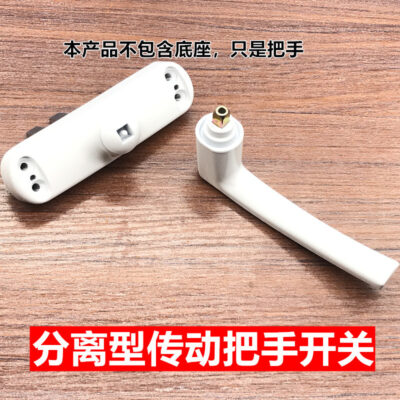bán buôn cửa sổ cửa sổ trục vuông tay cầm chuyển đổi bức màn cửa kính cửa sổ khóa chìa khóa tách xử lý chuyển đổi xử lý mở