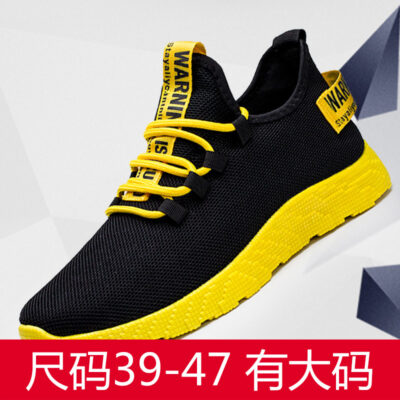 Size Lớn Giày Thể Thao Nam Thoáng Khí Du Lịch Chạy Bộ Bay Dệt Giày Xu Hướng Thời Trang Nam Bán Buôn