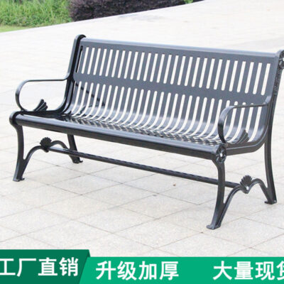 . Ghế công viên băng ghế dự bị ngoài trời băng ghế dự bị giải trí ghế ngoài trời sân dải ghế sắt rèn tựa lưng mặt trời
