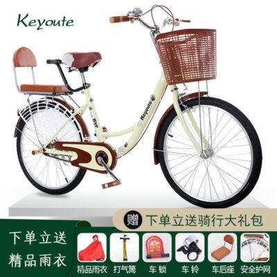 Xe Đạp Xe Đạp Nữ Trưởng Thành Xe Đạp Nam Nữ Trẻ Em 24 Inch Ánh Sáng Cha Mẹ Con Tính Di Động Xe Đạp Nữ