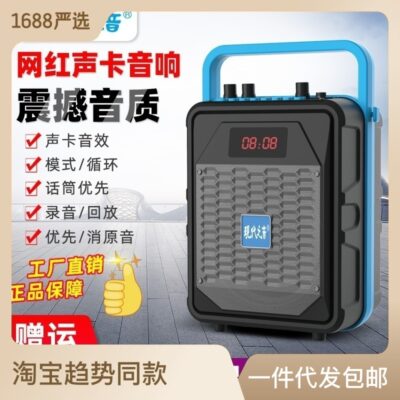 Âm Thanh Hiện Đại X21 card âm thanh di động hiệu ứng đặc biệt âm thanh di động ngoài trời Hiệu ứng âm thanh KTV điệu nhảy vuông 2022 mới