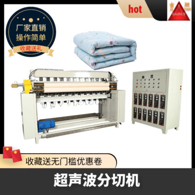 Hiện tại máy cung cấp khăn kính máy rạch vải tấm rèm máy rạch khăn lau máy rạch máy cắt ngang