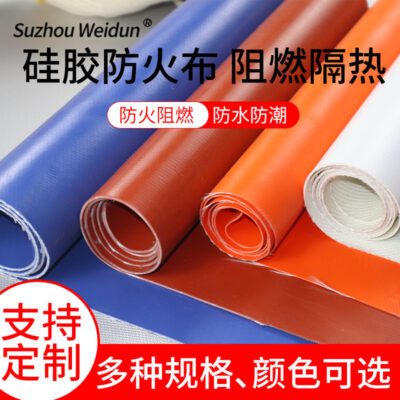 Bộ bù chặn khói hình chữ nhật màu đen tùy chỉnh được xử lý bằng vải silicone chống cháy EPDM