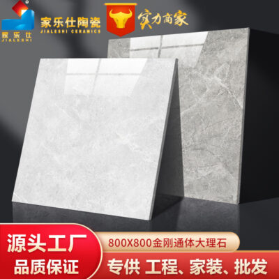 Nhà máy Phật Sơn gạch lát nền phòng khách tối màu gạch lát nền toàn thân bằng đá cẩm thạch 800X800 màu xám gạch lát nền King Kong chống trượt