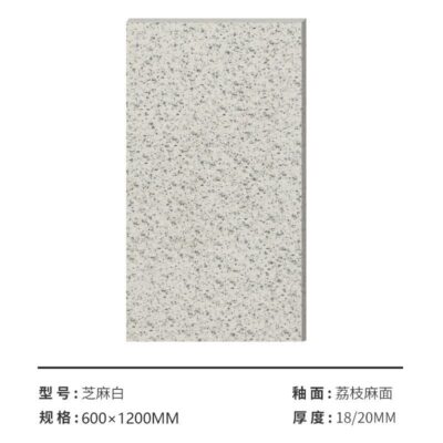 Gạch lát sàn đá lát dày dự án vuông 600 × 1200 gạch sinh thái chống trượt chống nén chống đóng băng ngoài trời