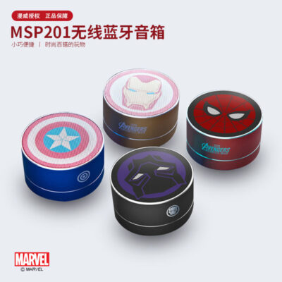 MARVEL/Marvel doanh sang trọng âm thanh âm thanh không dây Bluetooth bass thép nhỏ loa pháo nhỏ ngoài trời mini