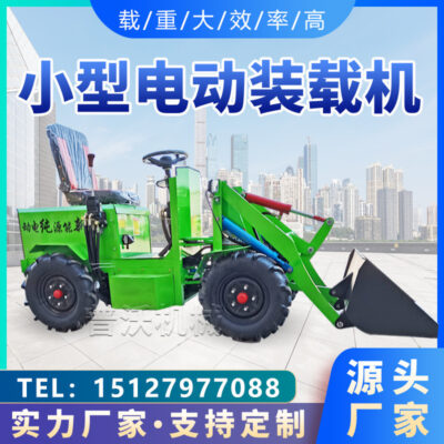 Xe nâng điện nhỏ kỹ thuật gia đình trang trại nhà bốn bánh đa chức năng máy xúc diesel chăn nuôi phân cỏ đẩy