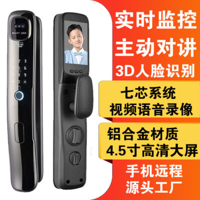 Người vợ tốt theo dõi thời gian thực ở lại chụp liên lạc nội bộ tích cực mở khóa điện tử khóa mật khẩu khóa vân tay khóa thông minh