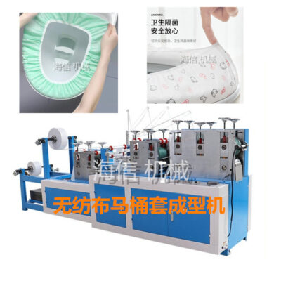 Máy cách ly vi khuẩn dùng một lần Nhà vệ sinh Mat Forming Machine Máy sản xuất vỏ đệm dành cho bà bầu Thiết bị che nhà vệ sinh du lịch khách sạn