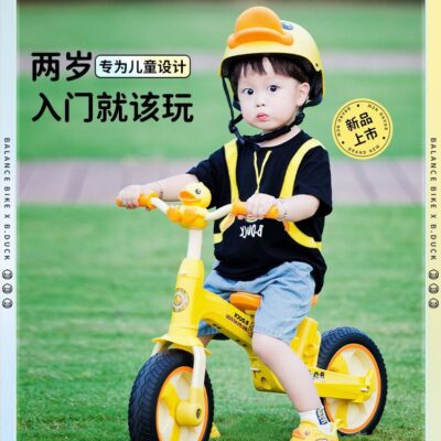 Vịt vàng nhỏ dành cho trẻ em Xe đạp trượt trượt gấp 5 trong 1 dành cho bé trai và bé gái Xe đạp trượt 2-3-6 tuổi