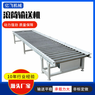 Băng chuyền vận chuyển con lăn không có công suất Băng tải vận chuyển bia thùng Băng tải con lăn bằng thép không gỉ 304