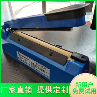 200 loại hướng dẫn sử dụng máy đóng thùng nhỏ áp lực tay máy đóng thùng túi màng nhựa Máy bọc nhiệt nylon Máy bọc nhiệt