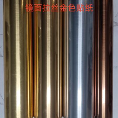 Gương dán chải NHỰA PVC tự dính dán thép không gỉ xe ô tô dán giấy dán tường đổi mới dán nội thất dán