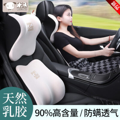 Xe Ice Silk Gối Tựa Đầu Gối Cổ Ghế Ô Tô Đệm Cao Su Cao Cấp Ô Tô Gối Nội Thất Ô Tô Cung Cấp Gối