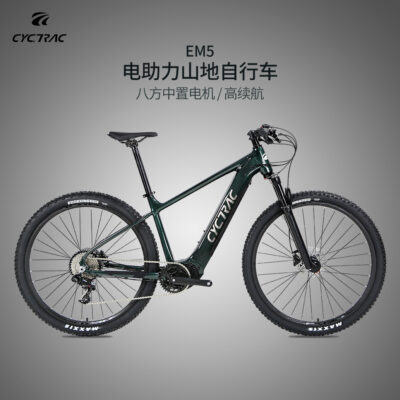 Ngoại thương xuất khẩu CYCTRAC Bafang bafang gắn giữa xe máy điện pin lithium 27.5 Xe đạp 29 inch