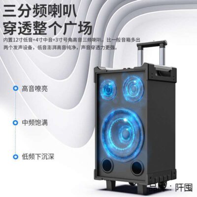 Nhạc cụ loa bluetooth siêu âm lượng khiêu vũ vuông âm thanh ngoài trời xe đẩy đường phố hát karaoke card âm thanh phát sóng trực tiếp