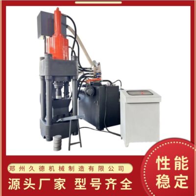 Bột kim loại 250T 4 cột máy ép thủy lực nhôm sắt chip máy ép bánh đúc thép ngắn máy ép bánh chip