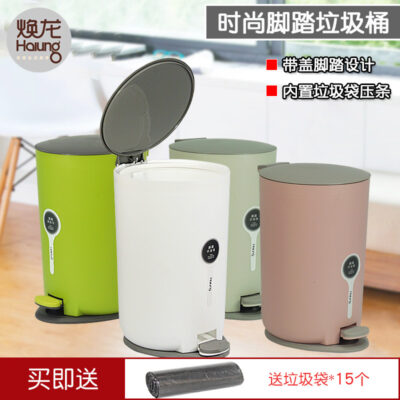 Miễn phí vận chuyển thùng rác nhựa có thể đạp nhà phòng khách phòng ngủ phòng tắm bao phủ thùng rác vệ sinh xô 7272