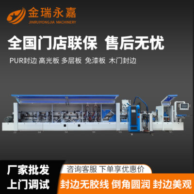 Máy dán cạnh tự động Jidong máy móc chế biến gỗ bảng điều khiển đồ nội thất PUR tấm ván có độ bóng cao bảng điều khiển cửa gỗ truyền nhiệt máy dán cạnh