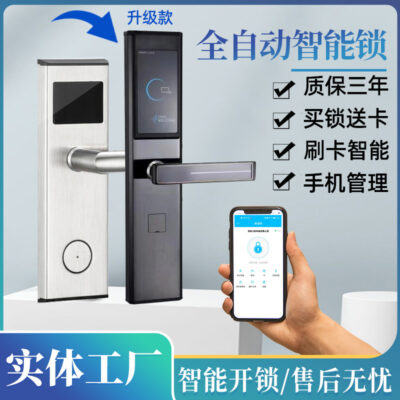 Khóa cửa cảm biến khách sạnKhóa cảm biến thông minh khóa cửa thẻ từ khóa khách sạn khóa thẻ căn hộ khóa thẻ từ IC khóa điện tử