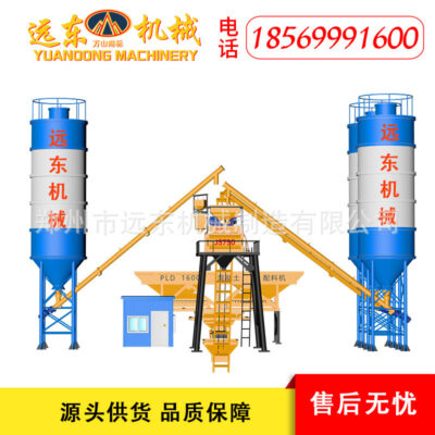 Nhà xây dựng dự án trạm trộn bê tông HZS35 tùy chỉnh Trạm trộn bê tông điều khiển hoàn toàn tự động Máy trộn JS750