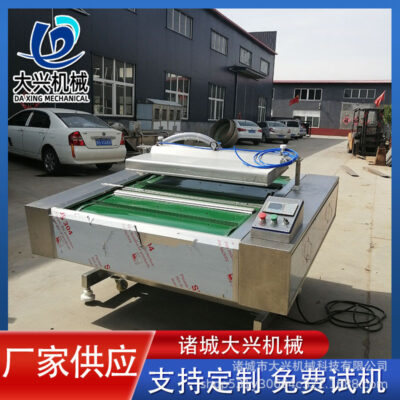 Máy hút chân không đóng thùng kép Xúc xích dưa chua ướt và khô máy đóng gói cán lưỡng dụng Máy đóng gói cán ngô