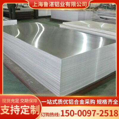 Vỏ pin lithium tấm nhôm hợp kim dày vừa phải tùy chỉnh/làm tấm hợp kim nhôm công nghiệp 6063 nhôm hợp kim có độ cứng cao chống ăn mòn
