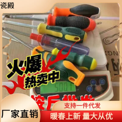 Bán buôn bán bởi catty tuốc nơ vít tuốc nơ vít tuốc nơ vít tuốc nơ vít chữ thập công cụ phần cứng AliExpress bán buôn