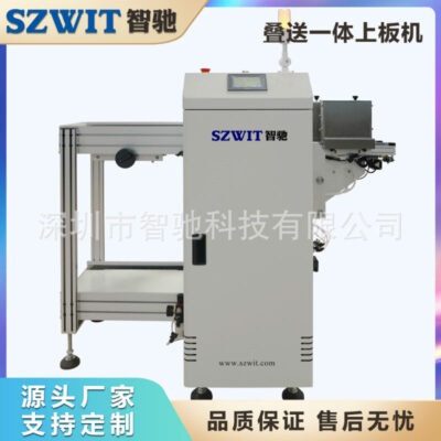Máy xếp và cấp liệu tất cả trong một Máy nạp bảng SMT Máy nạp bảng tự động