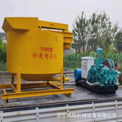 Máy trộn đứng xi măng bùn đa chức năng Máy trộn một lớp nhanh 700L