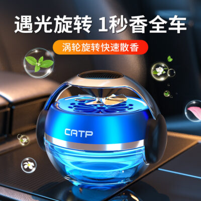 Xe hơi cao cấp làm thơm đồ trang trí năng lượng mặt trời xoay nước hoa ghế thơm dụng cụ trang trí nội thất ô tô không khí trong lành