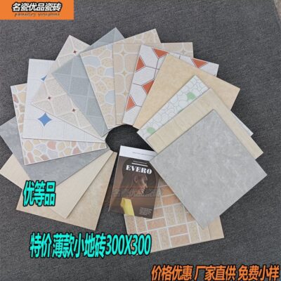 Gạch lát nền gạch phong cách hoài cổ 300x300 ban công bề mặt chống trơn gạch lát sàn nhà tắm gạch cung cấp trực tiếp nhà máy bán hàng trực tiếp