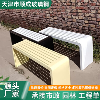 Tùy Chỉnh Ngoài Trời Ghế Công Viên Giải Trí Ghế Ngoài Trời Đồng Hồ Nam Sắt Vườn Hàng Ghế Nhựa Gỗ Vuông Ghế Giải Trí