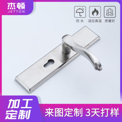 Lưỡi đơn nhỏ 50 lớn 50.5745.58 khóa điều chỉnh lõi giả thép không gỉ điều chỉnh Khóa cửa phòng ngủ tay cầm khóa