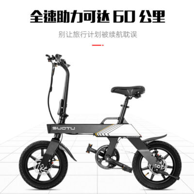 Thành phố đi xe đạp điện vận chuyển người lớn gấp xách tay lái xe đạp điện vận chuyển xe đạp