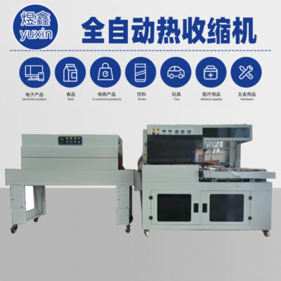 Túi nhựa đóng thùng máy đóng gói màng co nhiệt máy cắt và đóng thùng màng Máy bọc và cắt màng co tự động máy đóng gói màng co nhiệt