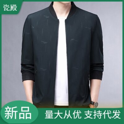 Đồng Phục Bóng Chày Áo Khoác Nam Cổ Đứng Áo Khoác Nam Mỏng Trẻ Trung Áo Khoác Nam Đẹp Trai