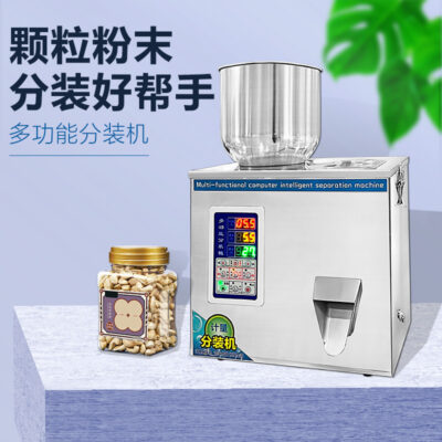 Bột nêm gạo các loại hạt các loại hạt máy đóng gói phụ định lượng máy đóng gói phụ công suất lớn tự động