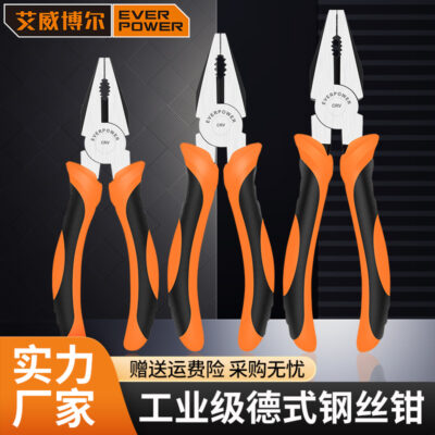 Aiwei Boer kìm dây cấp công nghiệp có độ cứng cao kìm mũi kim đa chức năng kìm mũi xiên kìm hổ công cụ phần cứng