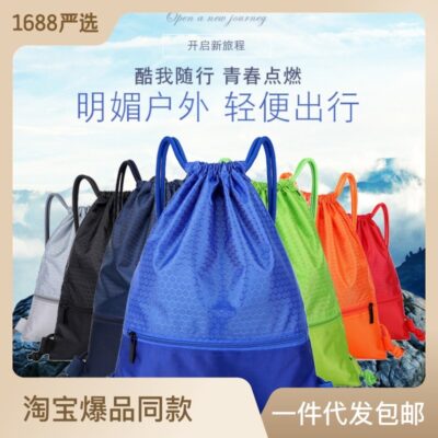 Túi dây rút nylon chống thấm nước Thể dục ngoài trời Ba lô thể thao nam và nữ Marathon Túi sự kiện Túi quà tặng In ấn