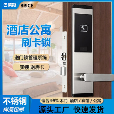 Khóa cửa khách sạn thẻ từ khóa thẻ cảm ứng khóa cửa khách sạn homestay xưởng sản xuất khóa cửa khách sạn điện tử thông minh