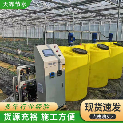 Máy bón phân một kênh, thiết bị tích hợp nước tưới và phân bón cho đất nông nghiệp, máy tích hợp nước và phân bón thông minh hoàn toàn tự động