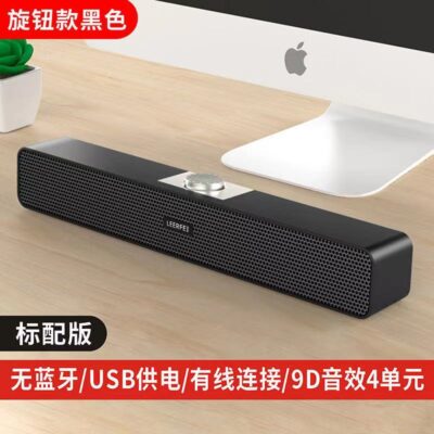 Máy tính nhà phòng khách dài âm thanh loa Bluetooth loa siêu trầm đa phương tiện âm thanh nhỏ bắt nạt âm lượng lớn loa đôi