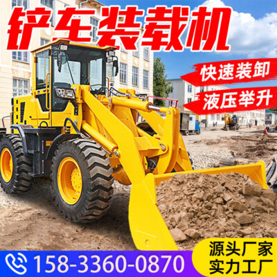 Máy xúc lật nhỏ dẫn động bốn bánh đa chức năng kỹ thuật xây dựng máy bắt cỏ và lấy gỗ động cơ diesel nông nghiệp xe nâng cánh tay mở rộng