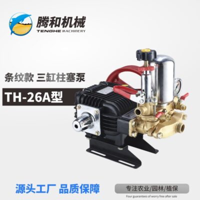 Máy bơm pít tông 3 xi lanh sọc Tenghe TH-26A chính hãng máy phun thuốc cao cấp nông nghiệp pít tông inox 22 bơm thuốc loại