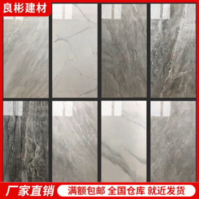 Gạch lát nền phòng khách 750x1500 Gạch 600x1200 Phật Sơn Quảng Đông gạch cao cấp bán buôn bán buôn