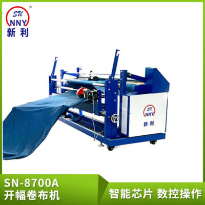 Máy cán hai bên tự động Máy cán thẳng vải không làm chéo vải Máy cuộn vải may mặc Máy kiểm tra vải