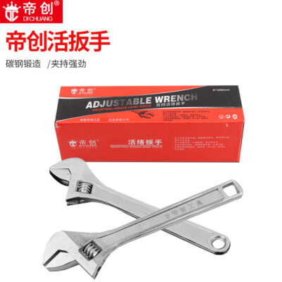 Cờ lê sống Di Chuang rèn bằng tay cờ lê miệng nhanh 12 inch có thể di chuyển mở công cụ phần cứng có thể điều chỉnh