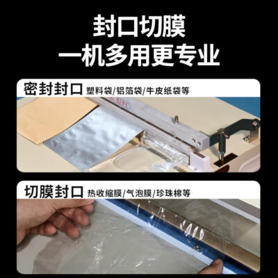 Bán buôn Máy bọc điện làm mát bằng nước tự động màng nhựa thương mại túi giấy nhôm túi nhiệt màng co cắt màng hàn máy nhiệt