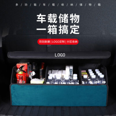 Xe Ô Tô Vô Hình Hút Nam Châm Lông Hộp Bảo Quản Giày Lưu Trữ Đa Năng Nội Thất Tiếp Liệu Cốp Xe Ô Tô Hộp Bảo Quản